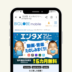 エンタメフリー2211