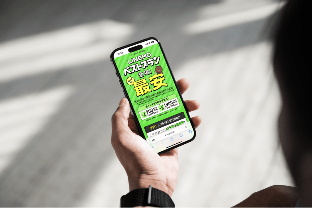 LINEMOのベストプランの選び方と注意点
