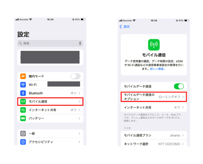 設定アプリを開く
