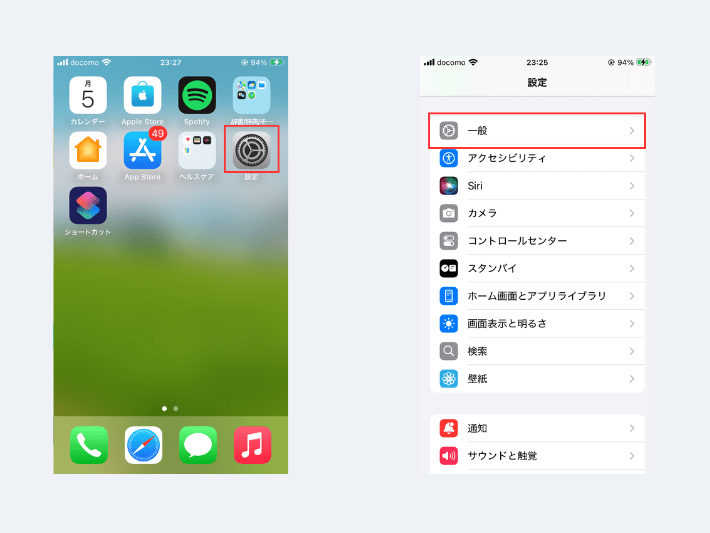 設定アプリを開く