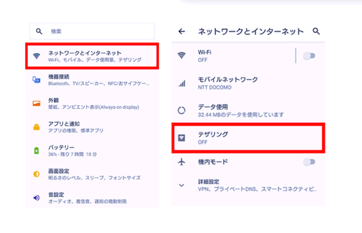 本体の「設定」を開く