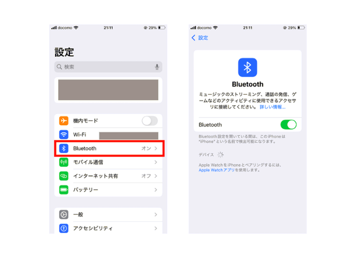 有線接続やBluetoothでテザリングする
