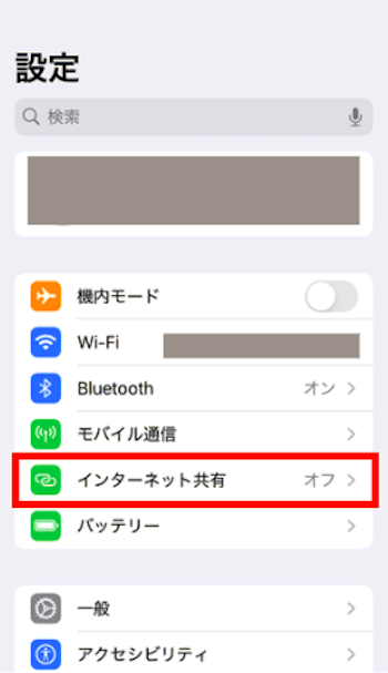 本体の「設定」を開く