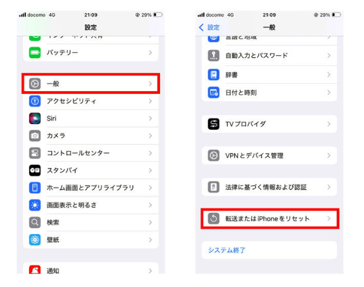 本体の「設定」を開く