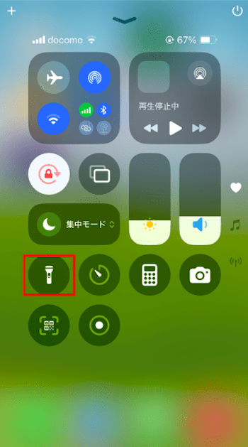 停電時の懐中電灯モード