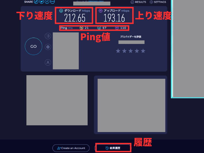 speedtest.net