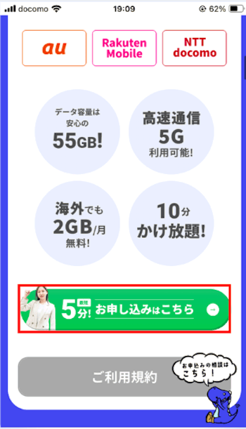 dinomoの公式サイトにアクセス