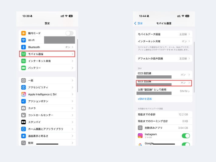 設定アプリを開く