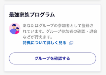 完了