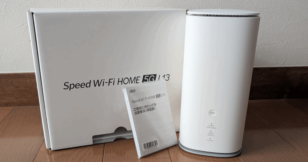 楽天モバイルのSIMがWiMAXのホームルーターで使える理由