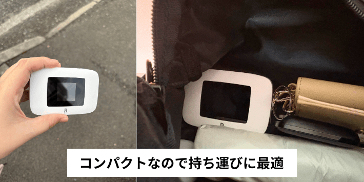 コンパクトなので持ち運びに最適