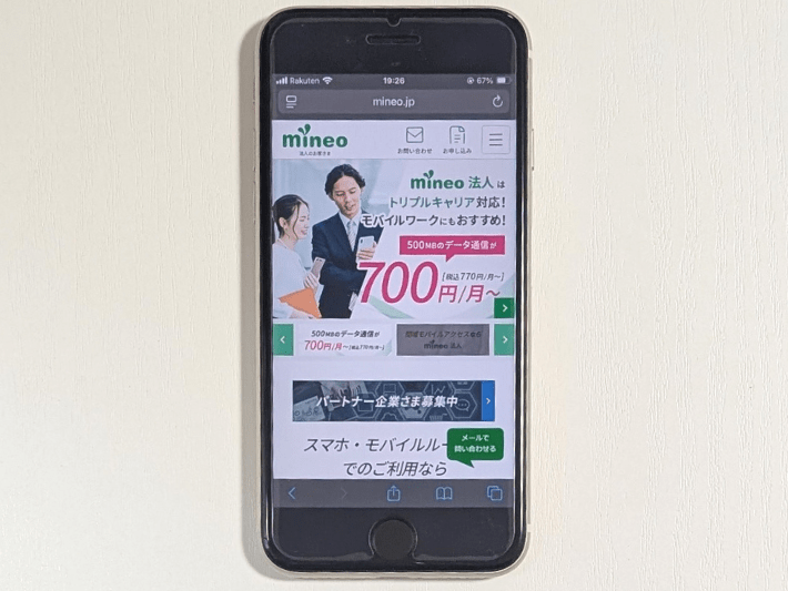 mineo