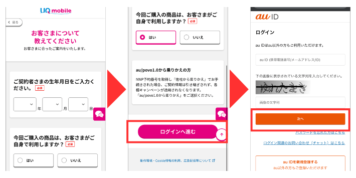 質問に回答する