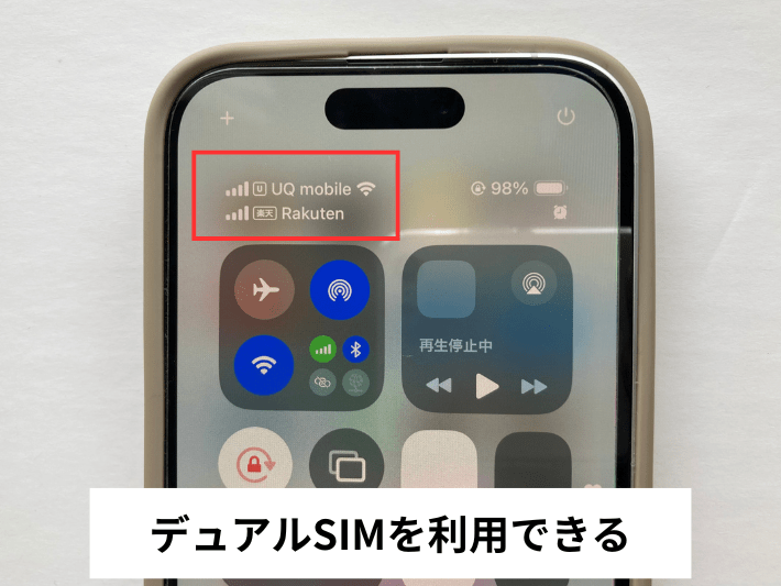 デュアルSIMを利用できる