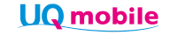 UQモバイルロゴ