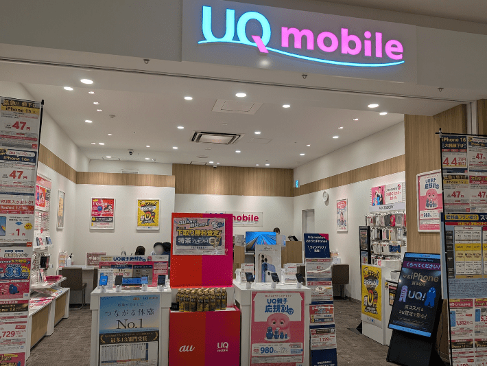 店舗サポートが受けられるのはUQモバイルのみ